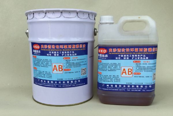 地基加固环氧树脂灌浆液 地铁隧道加固堵漏材料