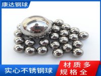 AISI52100и2.5mm3.5mm4.5mm5.5mmG10и