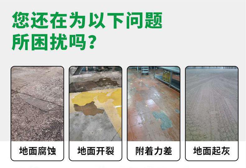 高温蒸煮车间耐高低温环保聚氨酯砂浆自流平