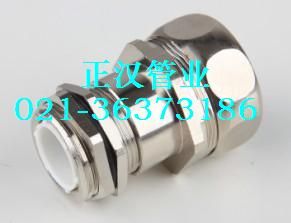 电缆双重密封软管接头