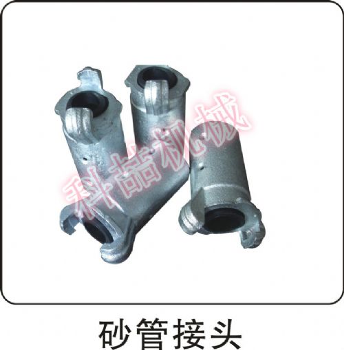 砂阀接头喷砂机