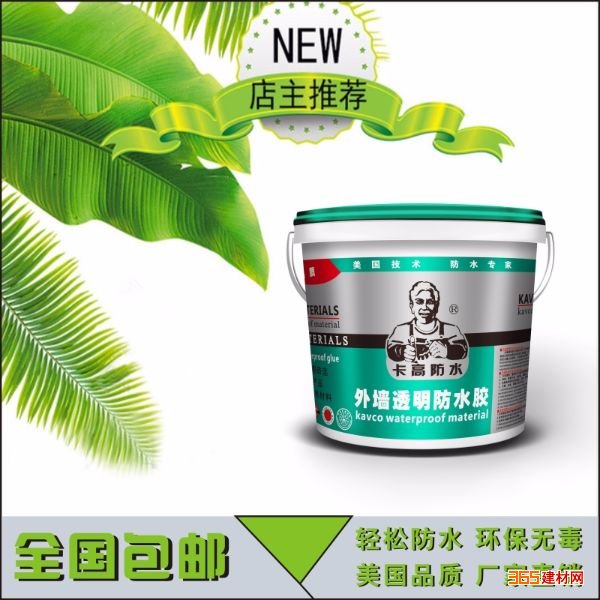 外墙防水胶能防水多久