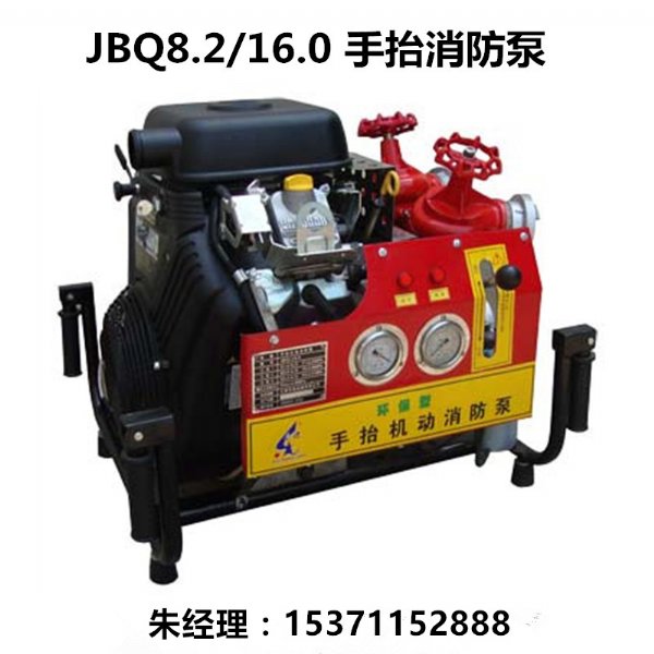 JBQ8.2/16.0̧(35)3C֤