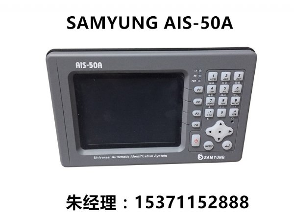 AIS-50AԶʶ,AISϵͳ