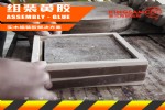 相框组装胶门框组装胶 家具桌椅榫卯指接45度角组装胶
