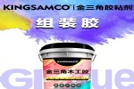 组装黄胶榫卯指接胶 耐水防潮抗震斜角粘接