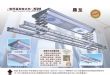 金诺卡迪智能晾衣机KD8