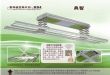 金诺卡迪智能晾衣机KD4
