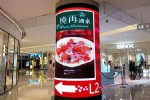 ֱLED
