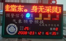 ledϢP16