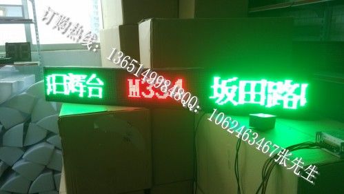 LED·