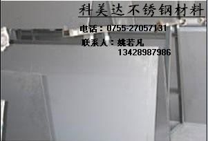 供应304不锈钢板”