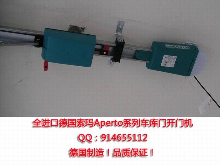 德国索玛高寿命车库门电机aperto 800N