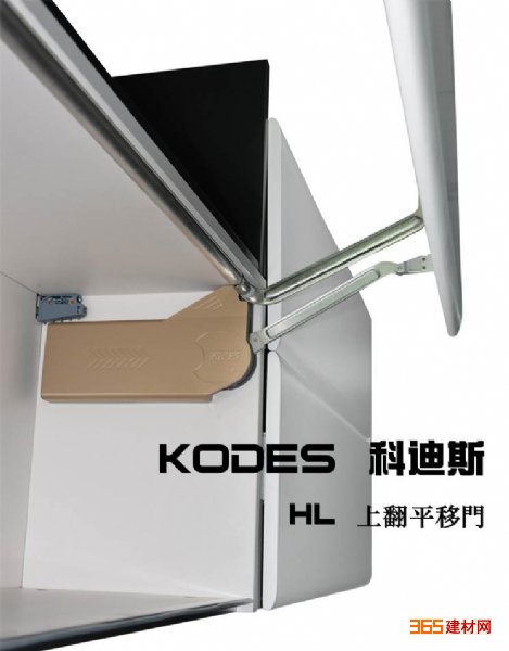 KODESƵ˹HL ϷƽT