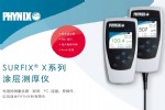 ¹˹Surfix SX-FN1.5Ϳ Ĥ