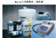 弘锐油墨喷码机SJ10MR