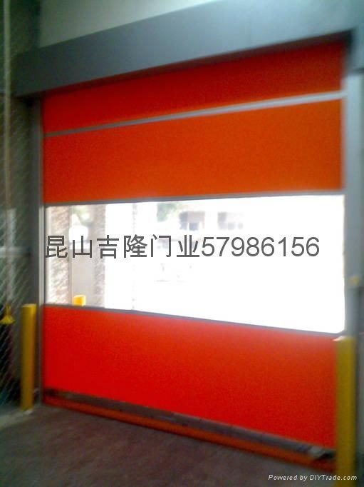 PVC快速卷帘门