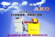 AKG-800A超高精带锯条研磨机