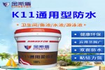 K11ˮͨͼװˮ
