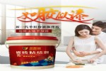 瓷砖背胶瓷砖粘结剂广州防水厂家直销