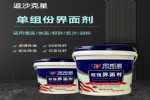 金斯盾固沙宝(返沙克星)