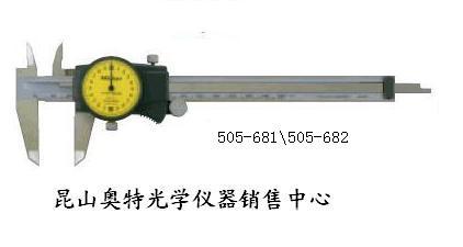 ձῨ505-681,505-682