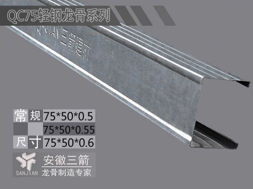 QC75ϵ