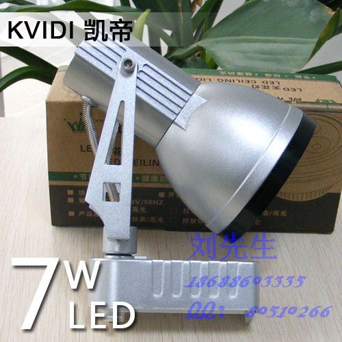 kvidiLED
