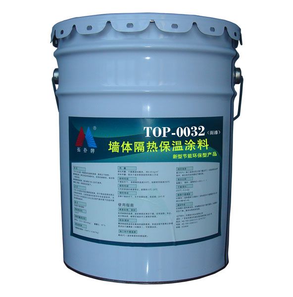 纳米墙体隔热保温涂料