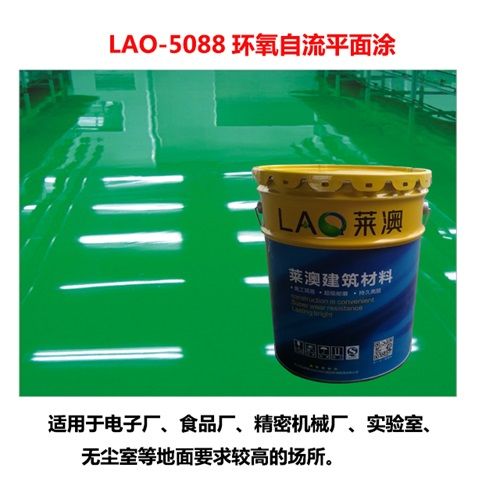 ͸ͿƺLAO-3008