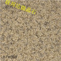 ʾʯB7W308