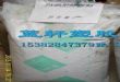 Stanyl TW200FM33 30ǿ