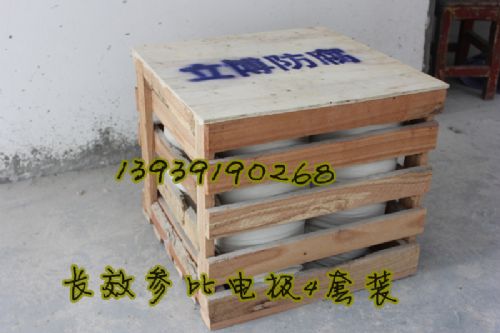 cuso4埋地型参比电极