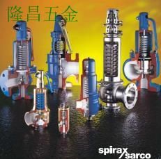 斯派莎克安全阀-英国进口