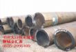 45#大口径厚壁无缝钢管