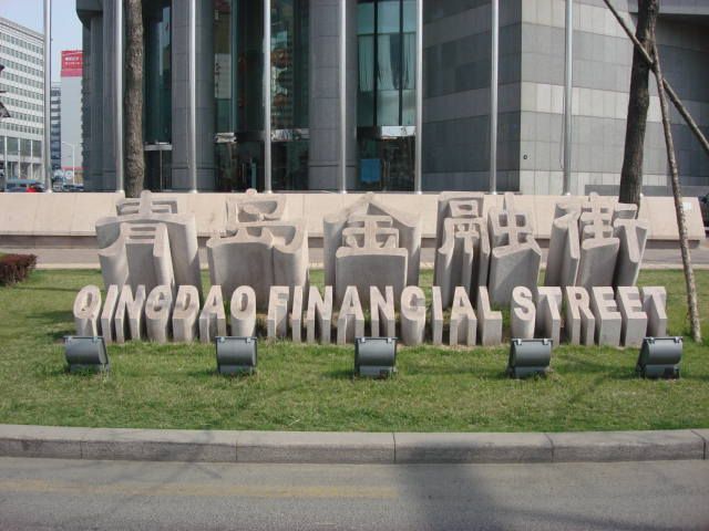 门牌石,三维立体字