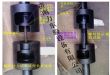 高强螺栓楔负载试验夹具LDLS-30