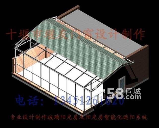 玻璃阳光房(阳光房智能化遮阳系统)智能隐形防护网