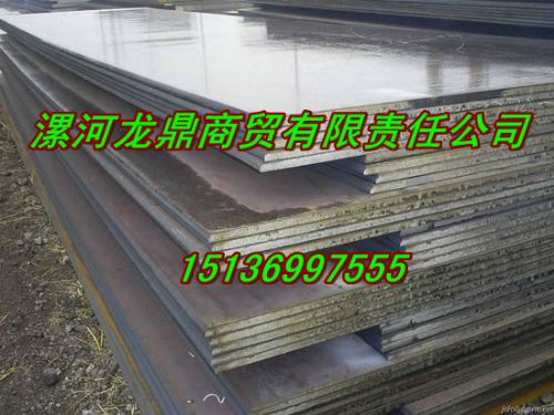 舞钢WQ690D调质型高强钢