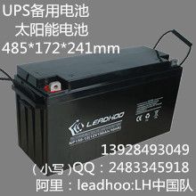 Ӧ̫·Ƶ12V150AH