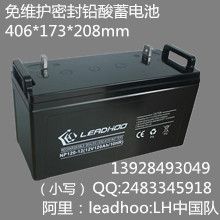 ӦUPSԴ12V120AH