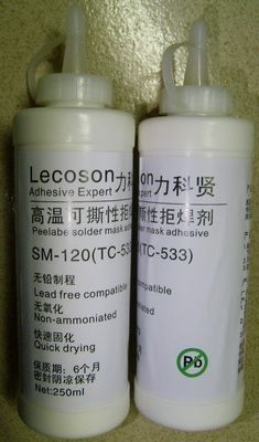 SM-120防焊胶