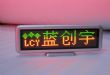 LED,LEDǰ̨ӭ  