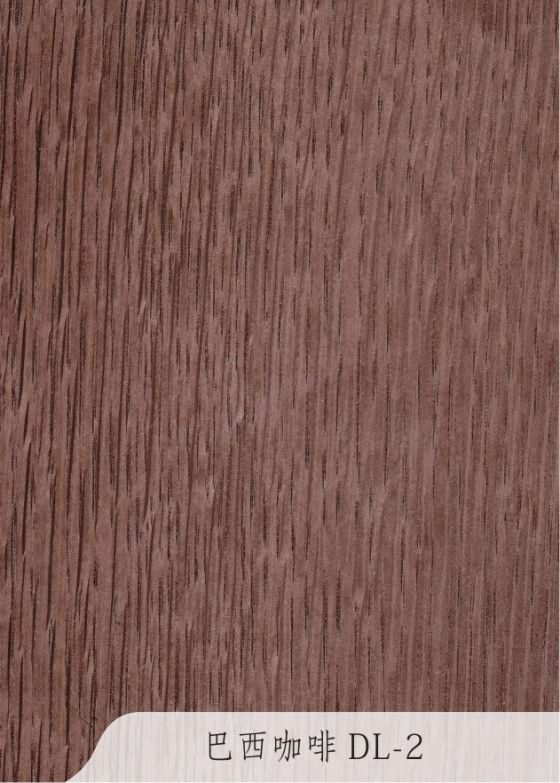 染色木皮-巴西咖啡DL-2