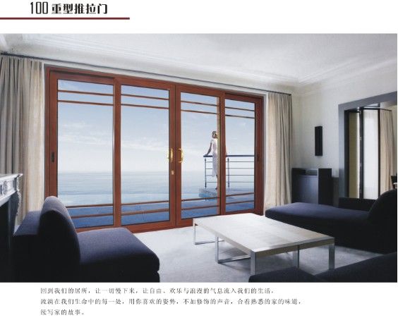 欧式重型推拉门