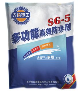 SG-5 多功能高效防水剂