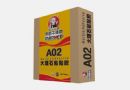 A02ʯճ