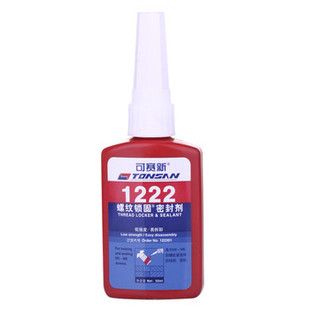 1222ˮ