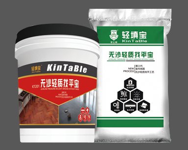 李士邦 无沙找平