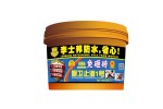 李士邦免砸砖维修 卫生间漏水维修